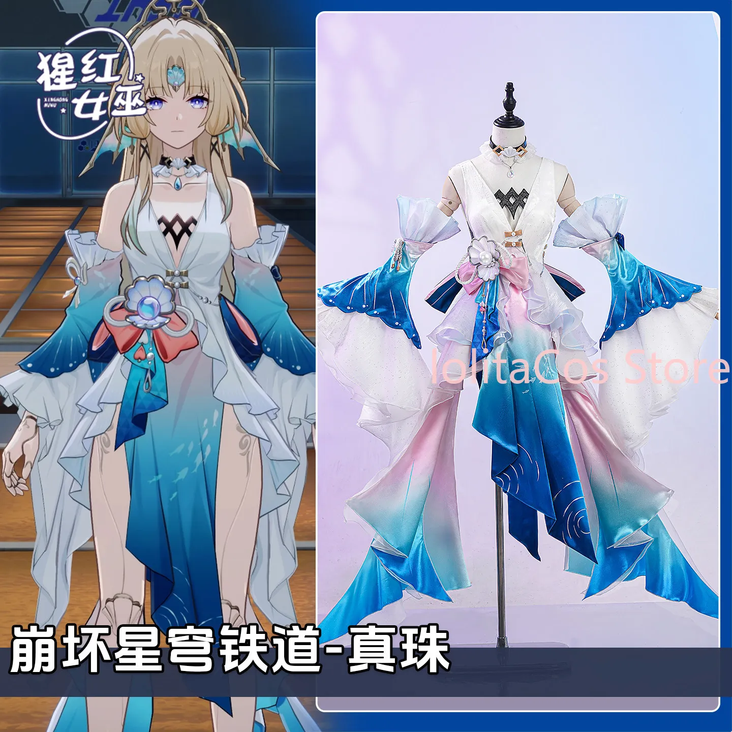 Honkai:Star Rail Pearl Cosplay Costume Set Women Dress Comic Con Uniform Props Halloween Role Play Accessories Outfit Gift
Honkai:Star Rail Pearl Cosplay Costume Set Women Dress Comic Con Uniform Props Halloween Role Play Accessories Outfit Gift