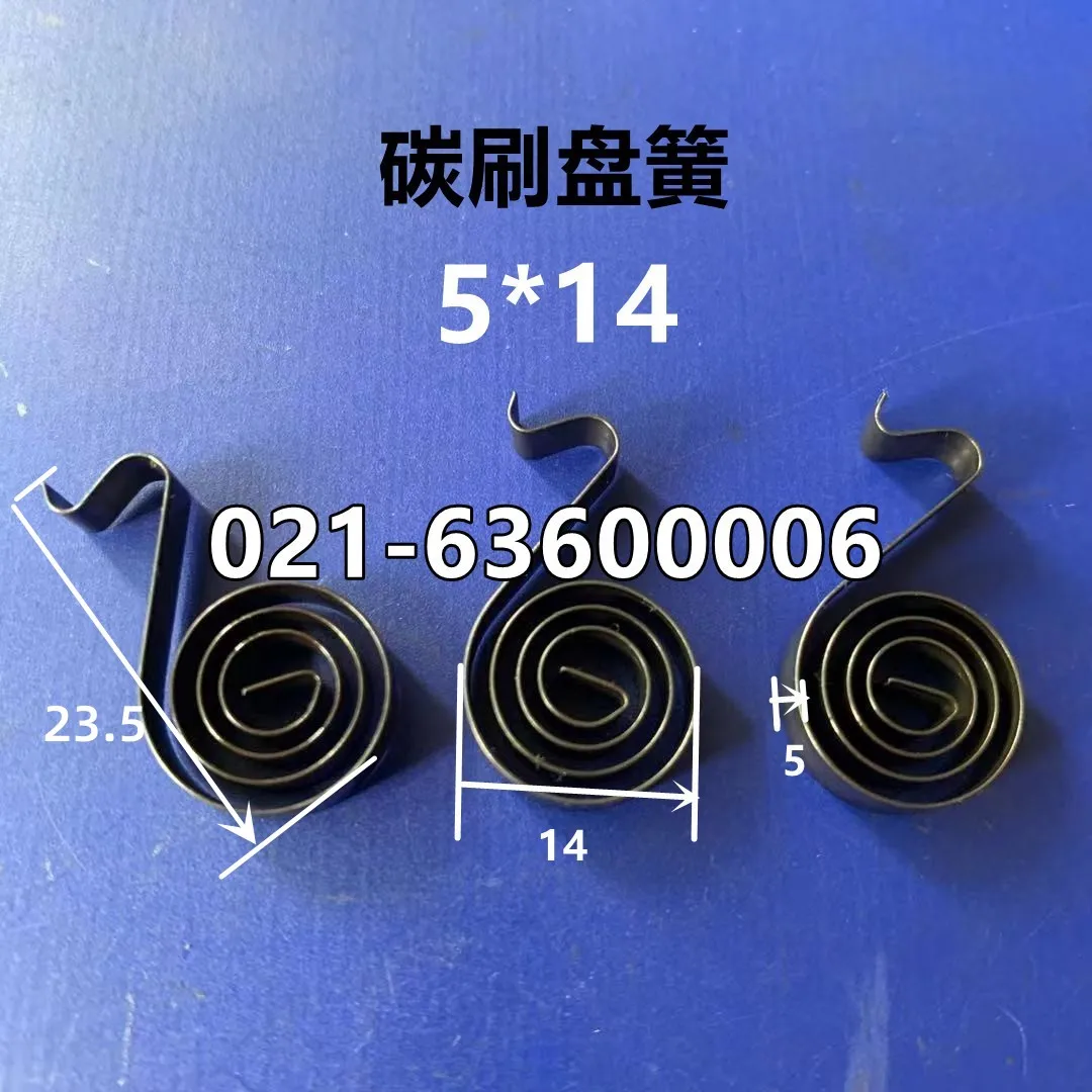 10PC carbon brush coil spring, compression spring, spring 3.5 15.6 7 17 5 14 4 * 14 7.2 * 17.2
10PC carbon brush coil spring, compression spring, spring 3.5 15.6 7 17 5 14 4 * 14 7.2 * 17.2