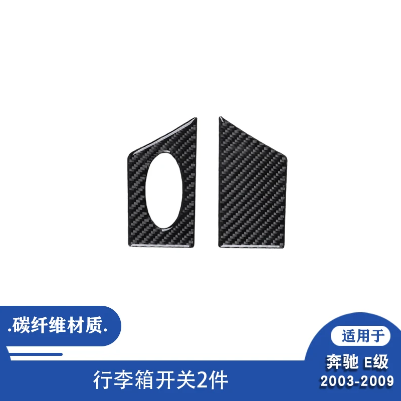 Pegatina декоративная стебло с карбоновым покрытием для интерьера Mercedes Benz Clase E, прерыватель шкафtimentoje de03-09 
Pegatina декоративная стебло с карбоновым покрытием для интерьера Mercedes Benz Clase E, прерыватель шкафtimentoje de03-09