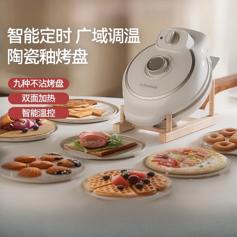 Multifunctional electric cake pan timed egg maker 9 baking pan waffle omelet sandwich breakfast maker Kitchen appliances
Multifunctional electric cake pan timed egg maker 9 baking pan waffle omelet sandwich breakfast maker Kitchen appliances