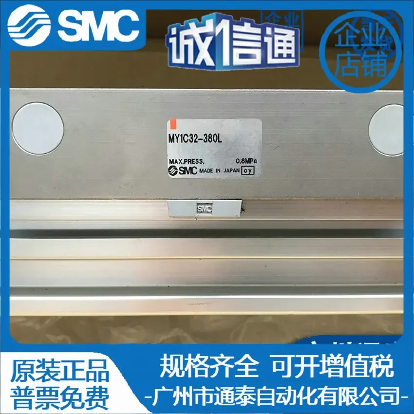 2025 Japan SMC New Original Rodless Cylinder MY1C32-380L MY1C32-380 Special Offer
2025 Japan SMC New Original Rodless Cylinder MY1C32-380L MY1C32-380 Special Offer