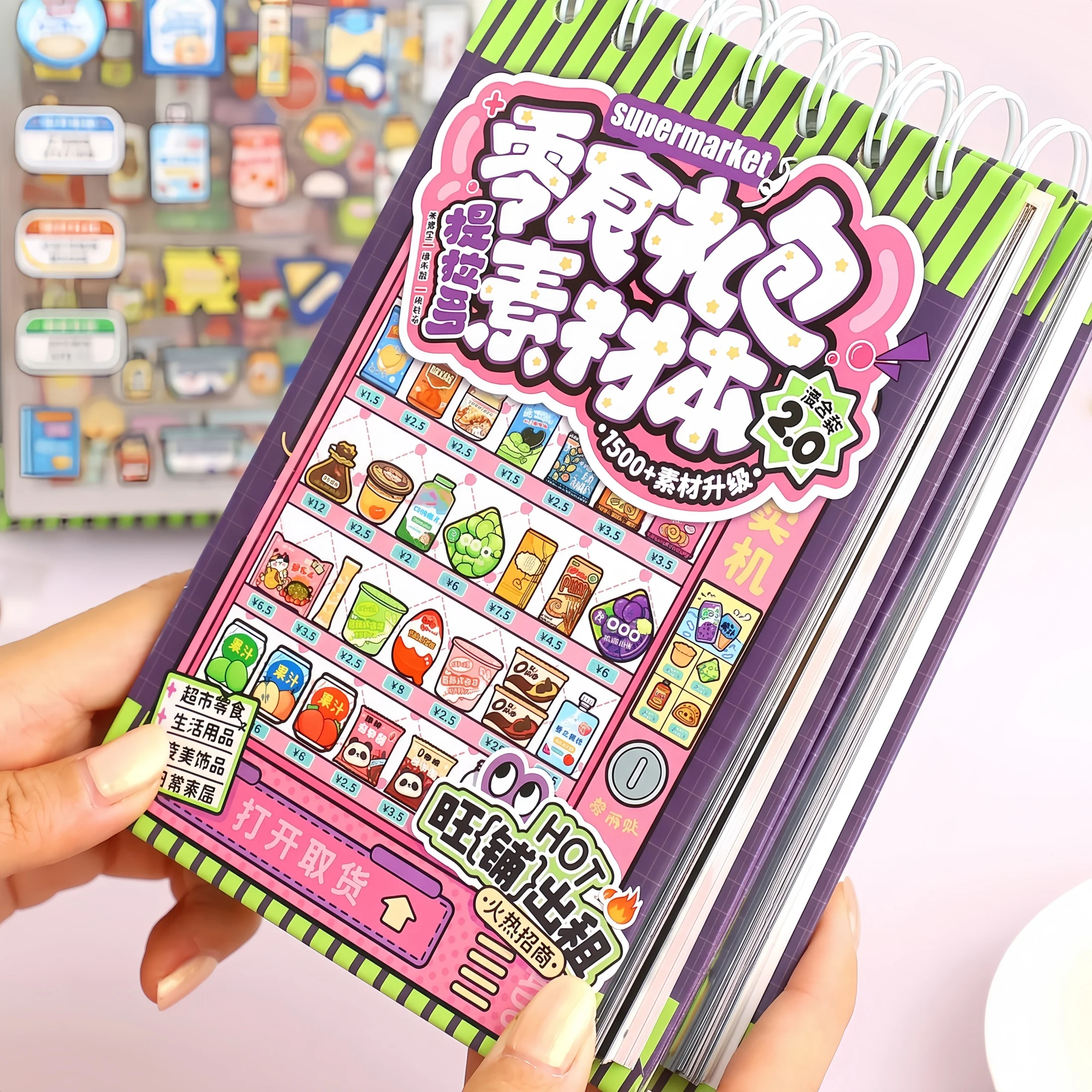 Snack Gift Pack Stickers, Creative and Cute Snack and Drink Journal Stickers, Children's Journal Stickers Children's Quiet Book Gift, Cultivates Rich Imagination and Concentration
Snack Gift Pack Stickers, Creative and Cute Snack and Drink Journal Stickers, Children's Journal Stickers Children's Quiet Book Gift, Cultivates Rich Imagination and Concentration