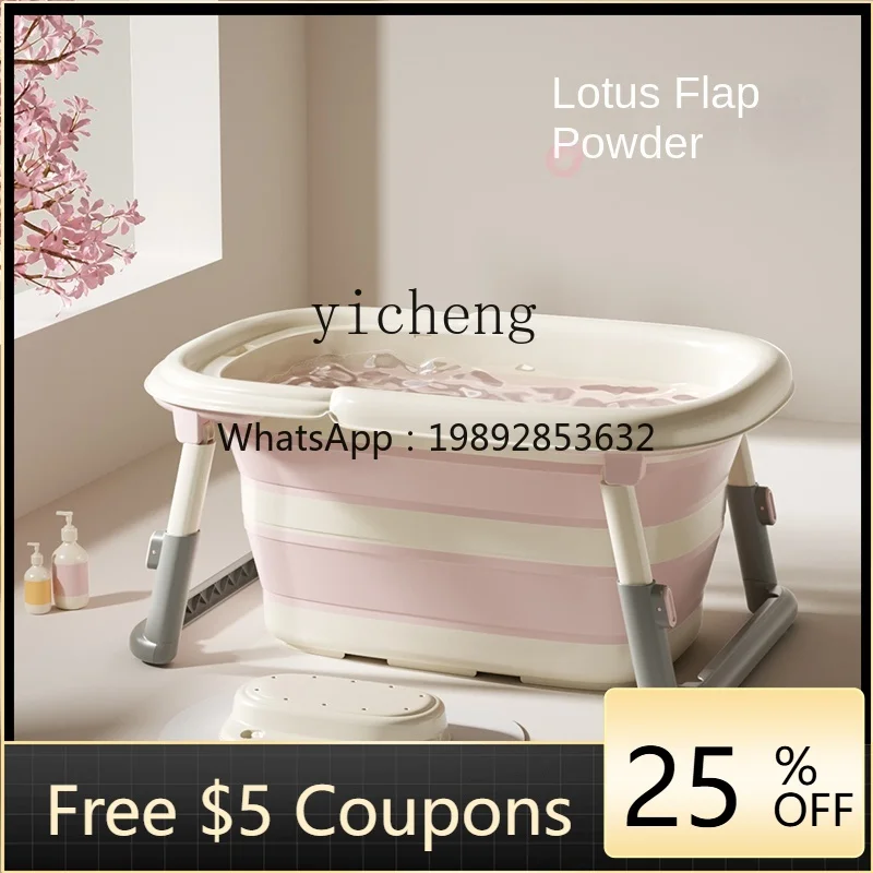 Baby Bathtub Baby Bathtubs Household Children's Large Folding Bidet
Baby Bathtub Baby Bathtubs Household Children's Large Folding Bidet