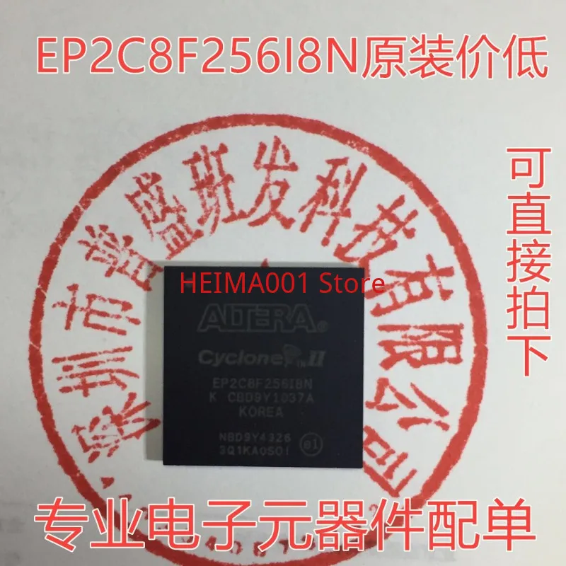 EP2C8F256I8N EP2C8F256C8N абсолютно новый оригинальный запас гарантии качества
EP2C8F256I8N EP2C8F256C8N абсолютно новый оригинальный запас гарантии качества
