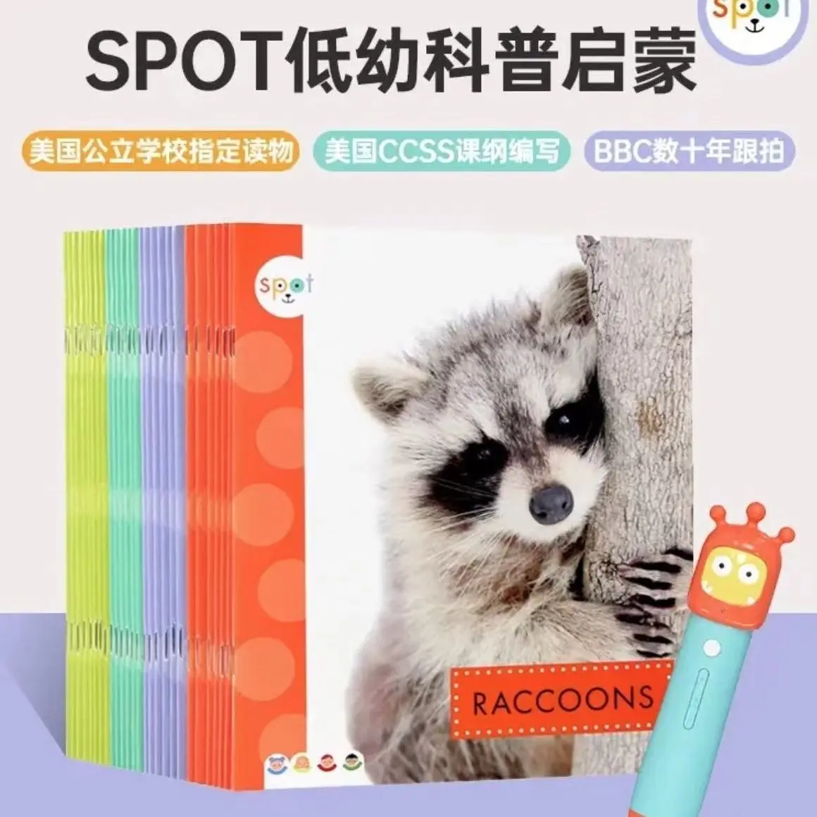 Little Monster Spot Dog Early Childhood Science Education Book (28 volumes) in English
Little Monster Spot Dog Early Childhood Science Education Book (28 volumes) in English