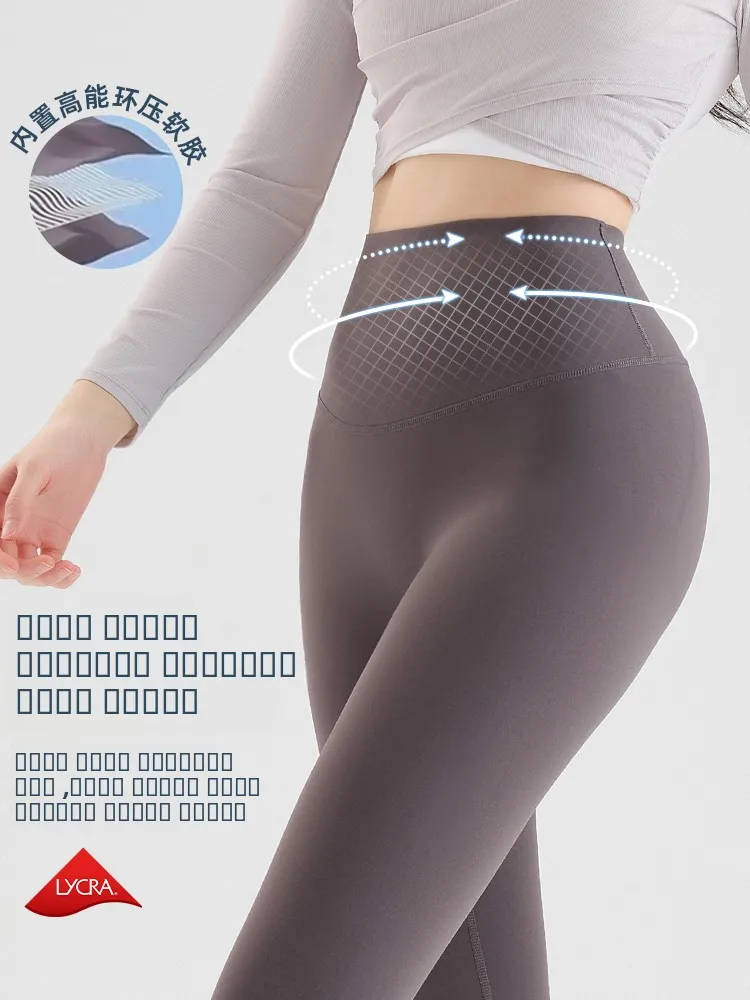 Женские спортивные брюки с высокой талией для фитнеса и йоги, облегающие, с эффектом подтяжки ягодиц, без защемления, для бега и велоспорта, повседневные
Женские спортивные брюки с высокой талией для фитнеса и йоги, облегающие, с эффектом подтяжки ягодиц, без защемления, для бега и велоспорта, повседневные