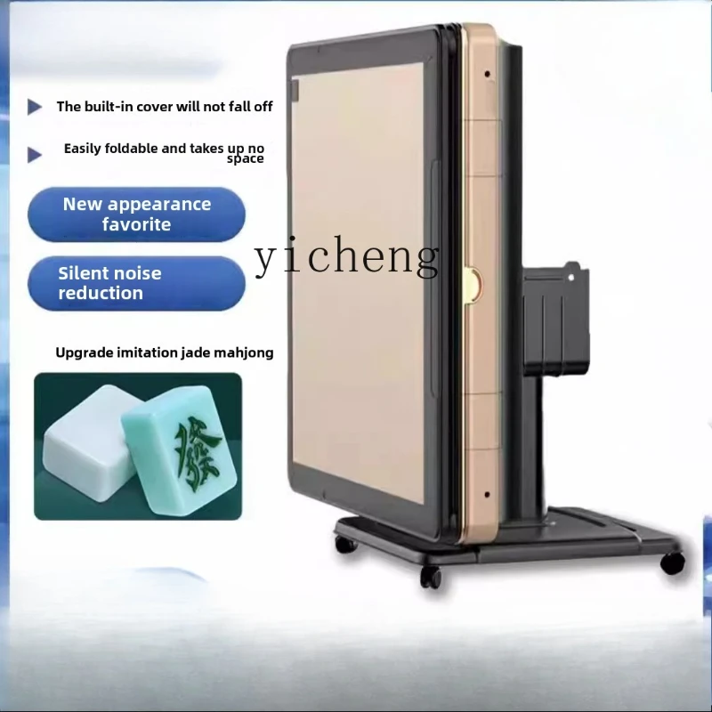TQH mahjong machine automatic household folding dining table dual-purpose electric ultra-thin machine hemp silent intelligent
TQH mahjong machine automatic household folding dining table dual-purpose electric ultra-thin machine hemp silent intelligent