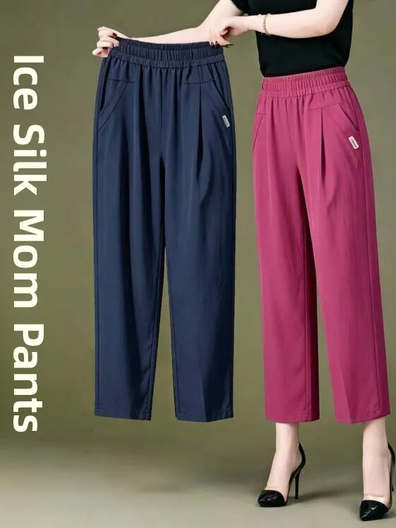 Ice Silk Thin Straight Leg Harlan Pants Loose Slimming Summer New Casual Nine Point Women's Pants High Waist Elastic Waistband
Ice Silk Thin Straight Leg Harlan Pants Loose Slimming Summer New Casual Nine Point Women's Pants High Waist Elastic Waistband