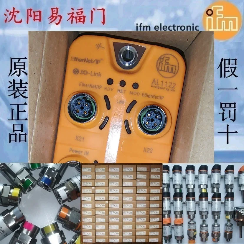 2025.4Yifumen AL1122, AL2301, AL2303 Brand New Original Genuine Products, Produced In Poland, Physical Goods In Stock
2025.4Yifumen AL1122, AL2301, AL2303 Brand New Original Genuine Products, Produced In Poland, Physical Goods In Stock