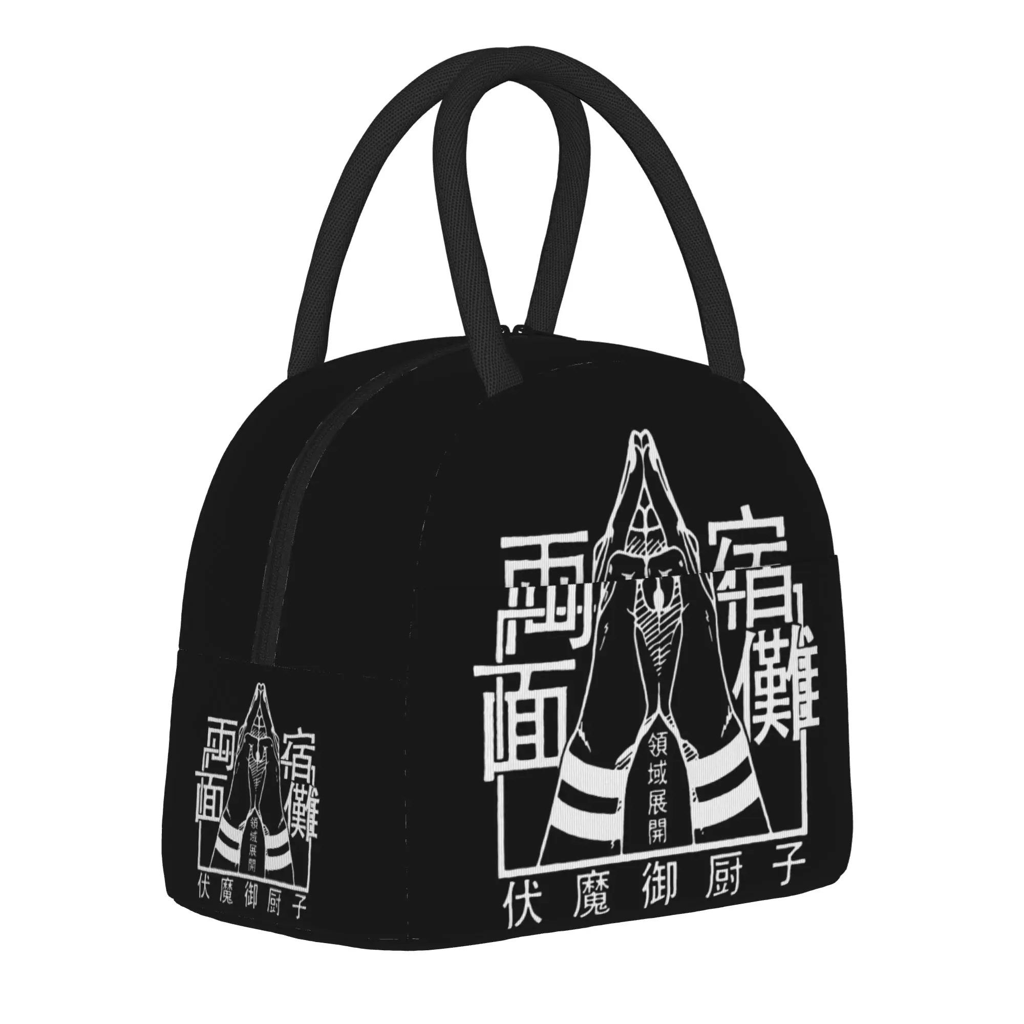 Cursed symbol Jujutsus Kaisens Insulated Lunch Bag for Men Women Food Container Leakproof Thermal Cooler Lunch Boxes For Travel
Cursed symbol Jujutsus Kaisens Insulated Lunch Bag for Men Women Food Container Leakproof Thermal Cooler Lunch Boxes For Travel