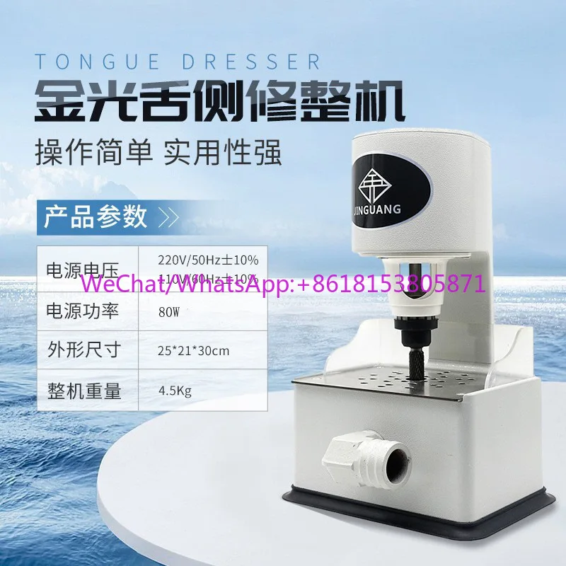 Модельная шлифовальная машина Golden Gloss для обработки боковых поверхностей зубов для зубных техников
Модельная шлифовальная машина Golden Gloss для обработки боковых поверхностей зубов для зубных техников