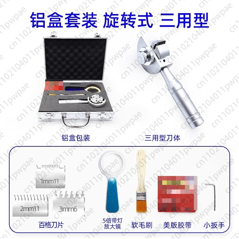 Adhesion Tester Paint Film Cross-cut Tester Cross-cut Knife Plastic Box Aluminum Box
Adhesion Tester Paint Film Cross-cut Tester Cross-cut Knife Plastic Box Aluminum Box
