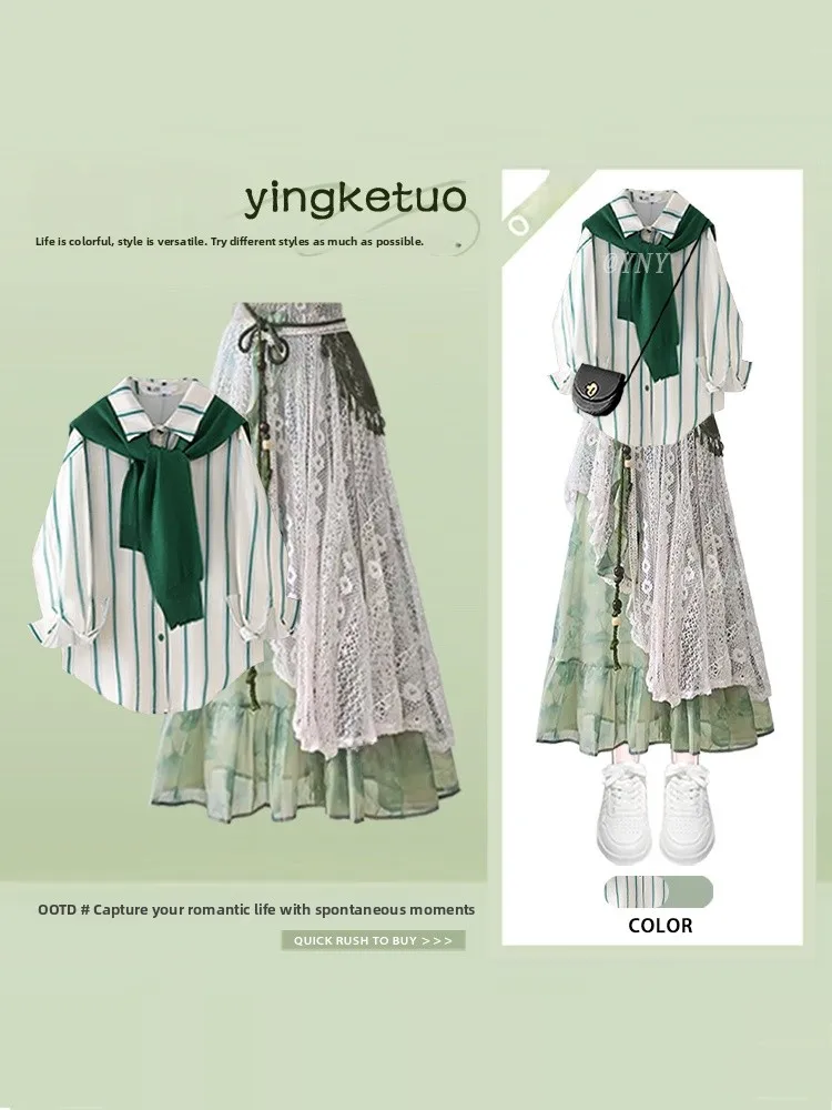 Summer Bohemian Style Lace Patchwork Half Skirt Women's Striped Shirt Shoulder Wrap Vacation Feel Two-Piece Set High Waist Lo...
Summer Bohemian Style Lace Patchwork Half Skirt Women's Striped Shirt Shoulder Wrap Vacation Feel Two-Piece Set High Waist Lo...