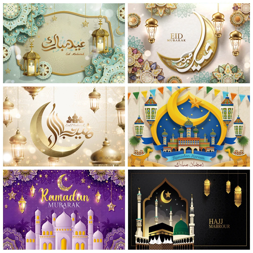 EID Backdrop Eid Mubarak Ramadan Kareem Mubarak Islam Muslim Ramadan Decor Photography Background Lantern Gold Star Poster
EID Backdrop Eid Mubarak Ramadan Kareem Mubarak Islam Muslim Ramadan Decor Photography Background Lantern Gold Star Poster