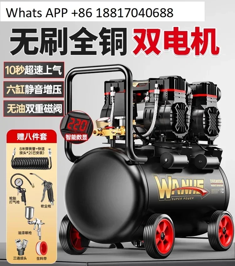 Небольшой 220 В портативный промышленный деревообрабатывающий бесшумный воздушный компрессор с насосом высокого давления
Небольшой 220 В портативный промышленный деревообрабатывающий бесшумный воздушный компрессор с насосом высокого давления