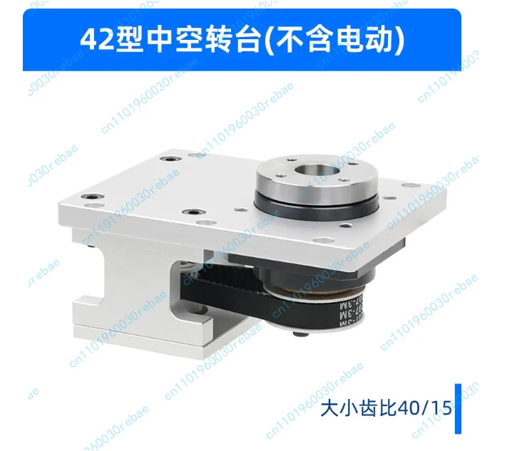 Accessories 1pcs hollow rotate table 42/57 stepper servo motor reducer
Accessories 1pcs hollow rotate table 42/57 stepper servo motor reducer