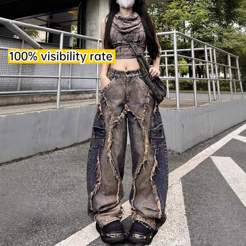 Old Earth Color Heavy Industry Contrasting Rough Edge Fringed Jeans Wide Leg Pants Splicing Hiphop Tide Trousers Baggy Jeans
Old Earth Color Heavy Industry Contrasting Rough Edge Fringed Jeans Wide Leg Pants Splicing Hiphop Tide Trousers Baggy Jeans