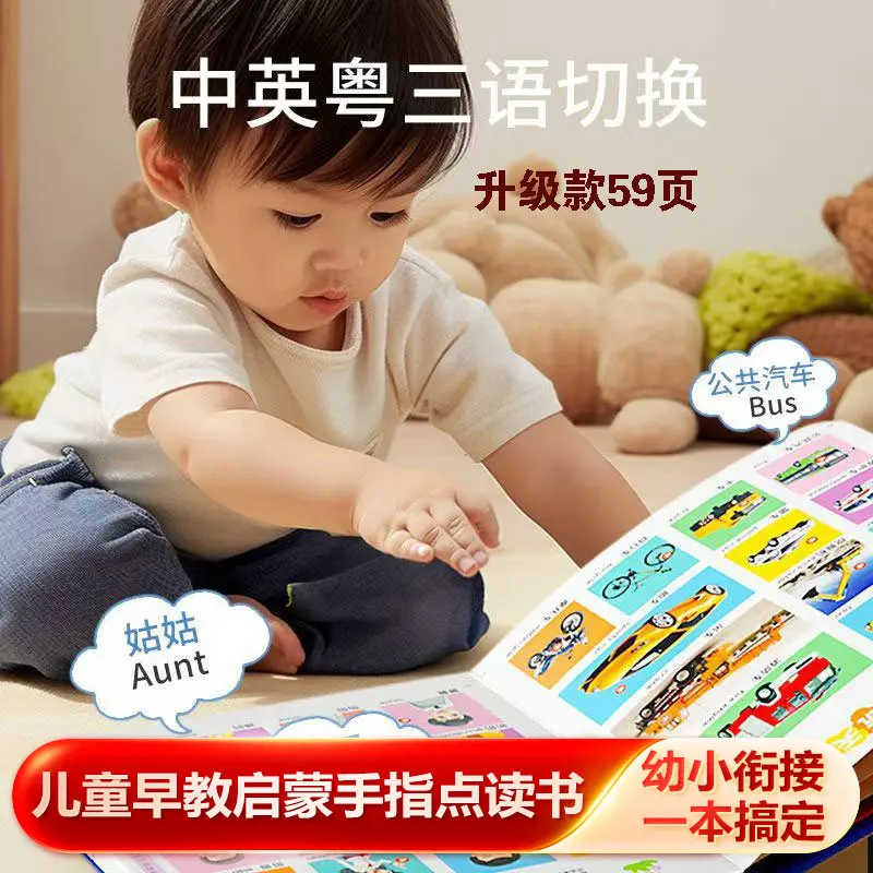 Learning Chinese Character Audiobooks, Literacy, Pinyin & Language Enlightenment, Early Childhood Cognitive Education
Learning Chinese Character Audiobooks, Literacy, Pinyin & Language Enlightenment, Early Childhood Cognitive Education