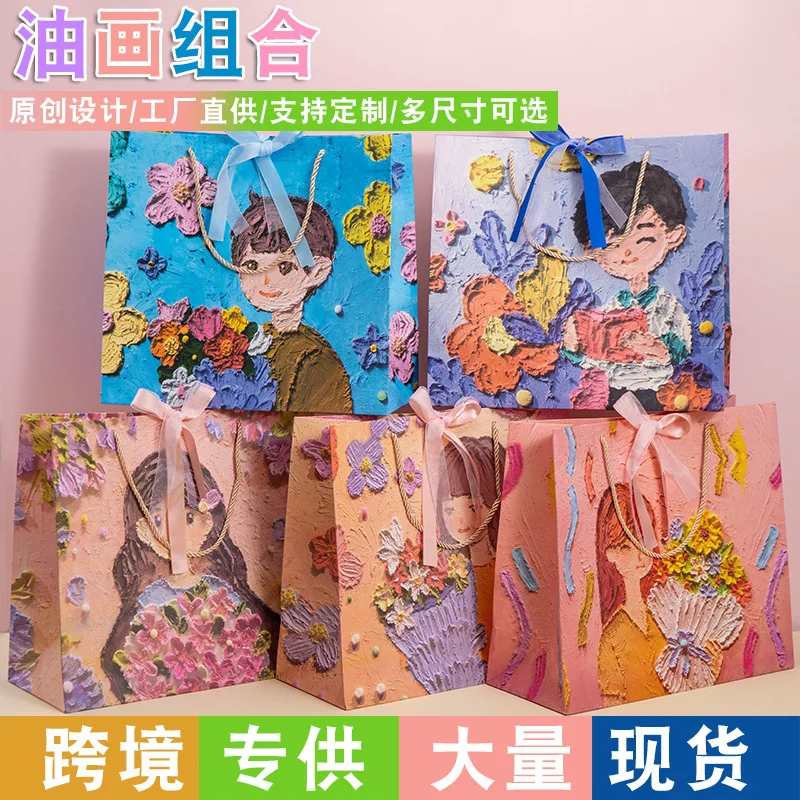 Customized. Holiday Bag Birthday Bag Handbag Simple Paper Bag Exquisite Bag Advanced Sense of Ceremony
Customized. Holiday Bag Birthday Bag Handbag Simple Paper Bag Exquisite Bag Advanced Sense of Ceremony
