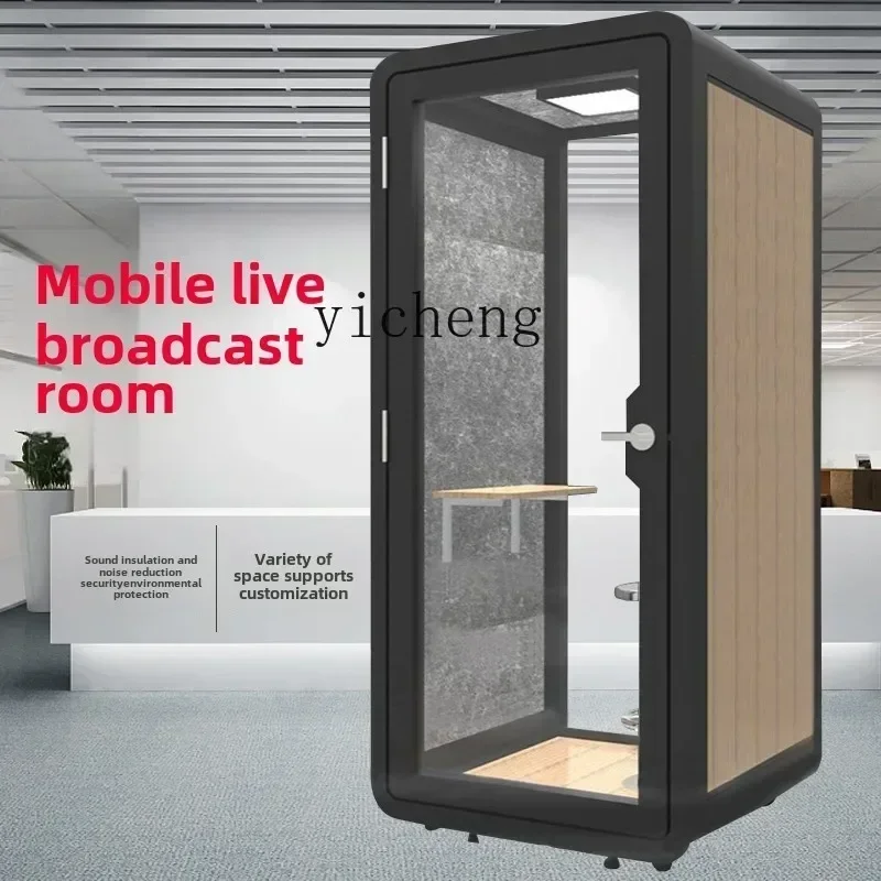 ZC soundproof room household mobile piano room disassembly recording studio indoor glass sleep silent cabin
ZC soundproof room household mobile piano room disassembly recording studio indoor glass sleep silent cabin