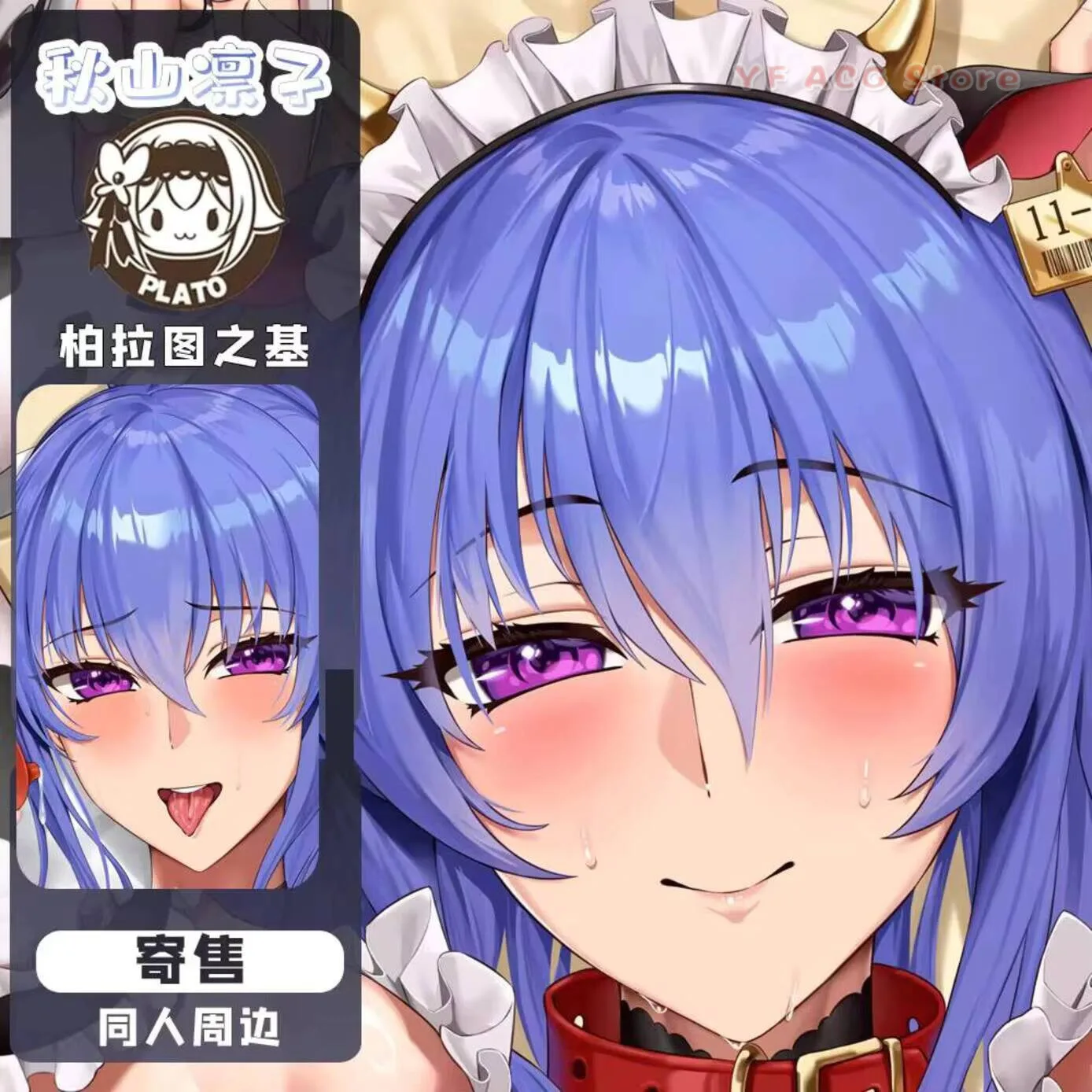 Cse Pillow Cover Timnin nime sgi kiym Rinko Girl 2WY Dkimkur Hing Body Cosply Otku Cushion
Cse Pillow Cover Timnin nime sgi kiym Rinko Girl 2WY Dkimkur Hing Body Cosply Otku Cushion