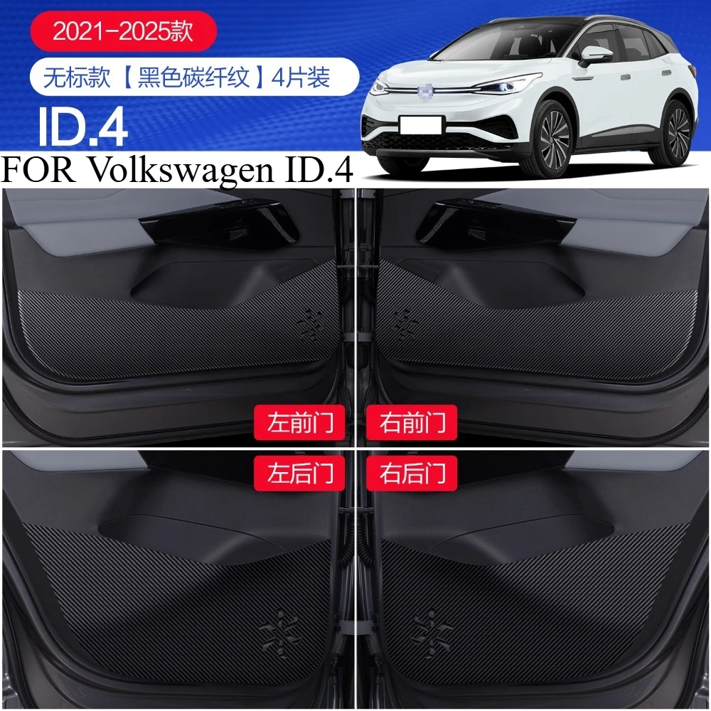 FOR Volkswagen ID.4 2021-2025 Car decoration protection styling accessories car doors glove boxes anti kick stickers
FOR Volkswagen ID.4 2021-2025 Car decoration protection styling accessories car doors glove boxes anti kick stickers