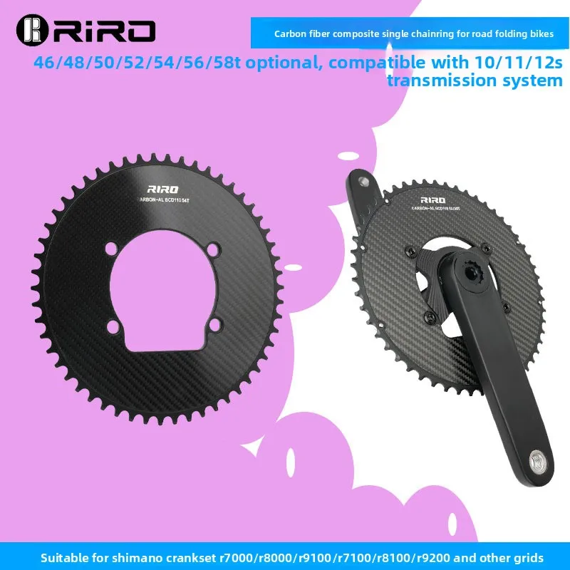 RIRO carbon fiber composite tooth Ultra-light single BCD110 power meter closed folding car tooth plate
RIRO carbon fiber composite tooth Ultra-light single BCD110 power meter closed folding car tooth plate