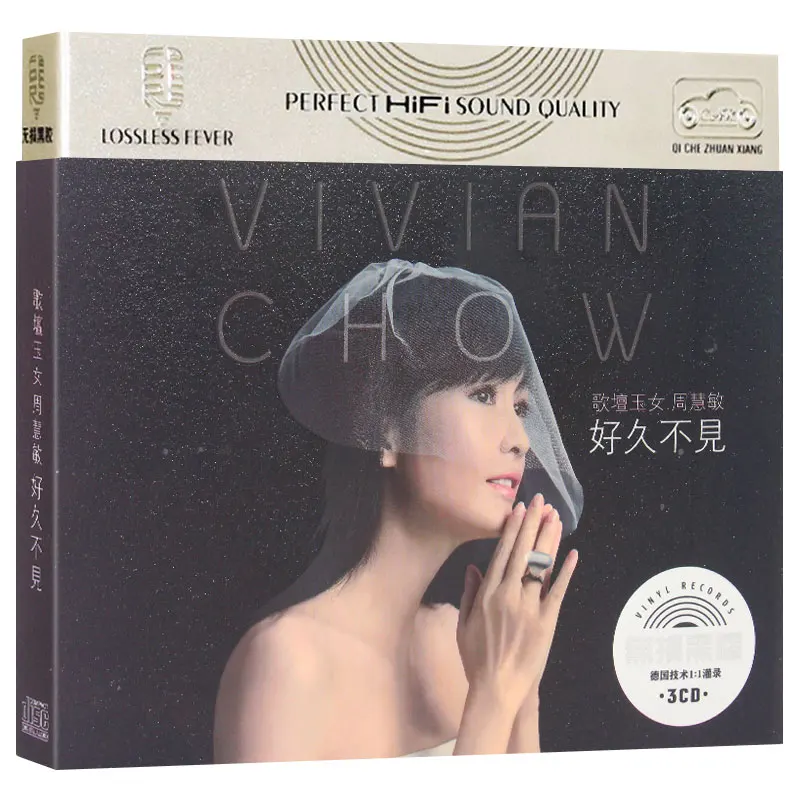 Asia China Hot Pop Music Female Singer Vivian Chow LPCD Disc Box Set Chinese Pop Music Learning Tools 47 Songs 3 CD Set
Asia China Hot Pop Music Female Singer Vivian Chow LPCD Disc Box Set Chinese Pop Music Learning Tools 47 Songs 3 CD Set
