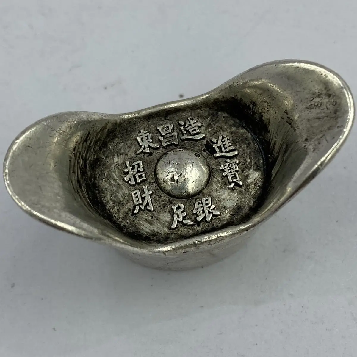 Silver ingot Qing Dynasty ingot silver ingot medium collection antique one or two silver physical shooting home feng shui orname
Silver ingot Qing Dynasty ingot silver ingot medium collection antique one or two silver physical shooting home feng shui orname
