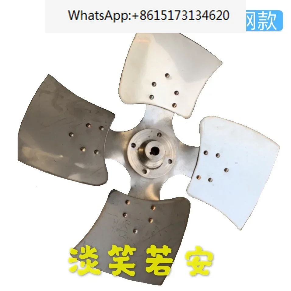 SF axial flow fan blade aluminum alloy explosion-proof fan blade high-temperature resistant 304 food grade
SF axial flow fan blade aluminum alloy explosion-proof fan blade high-temperature resistant 304 food grade