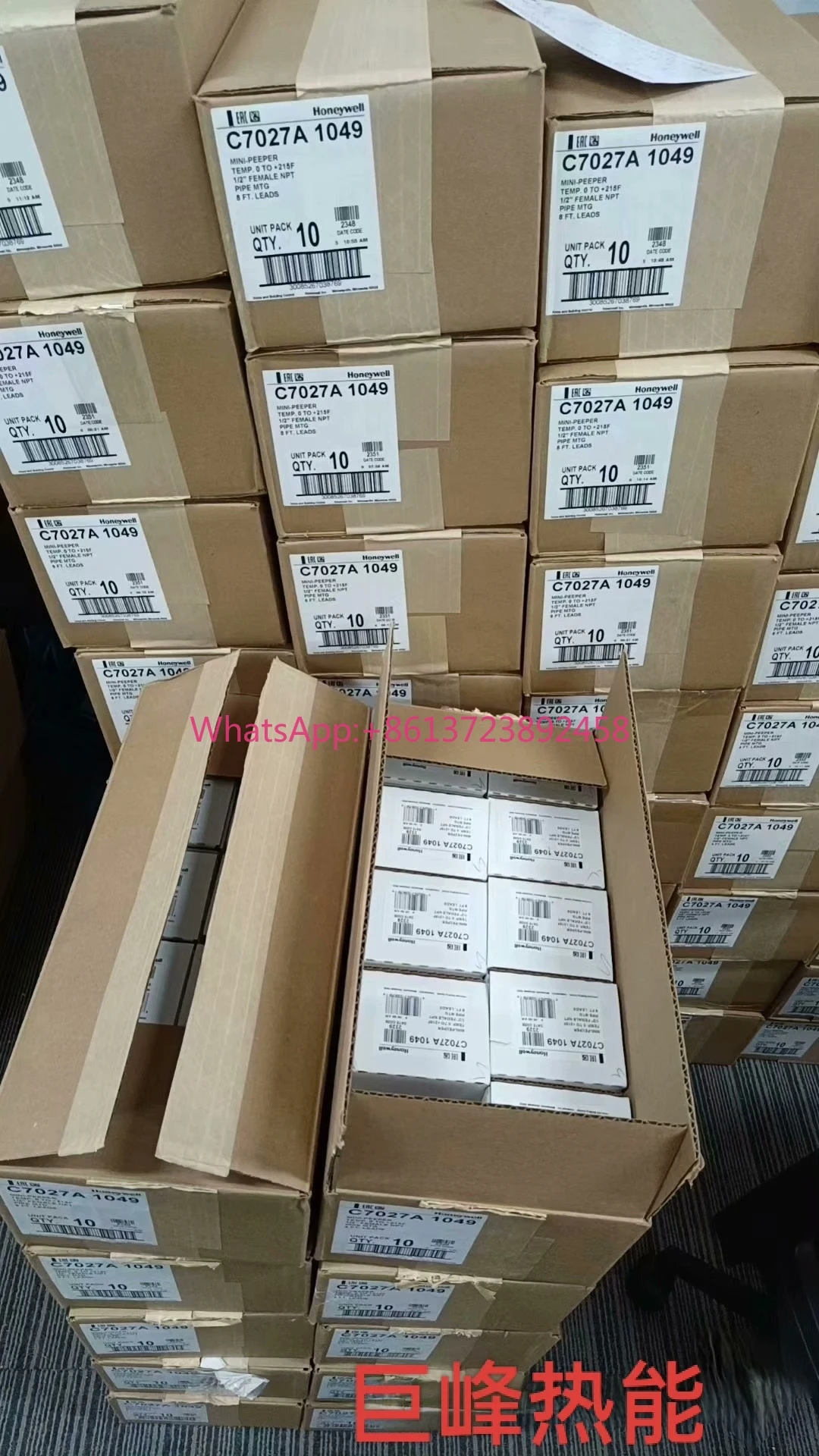 C7027A1049 Flame Detector Honeywell C7035A1064
C7027A1049 Flame Detector Honeywell C7035A1064