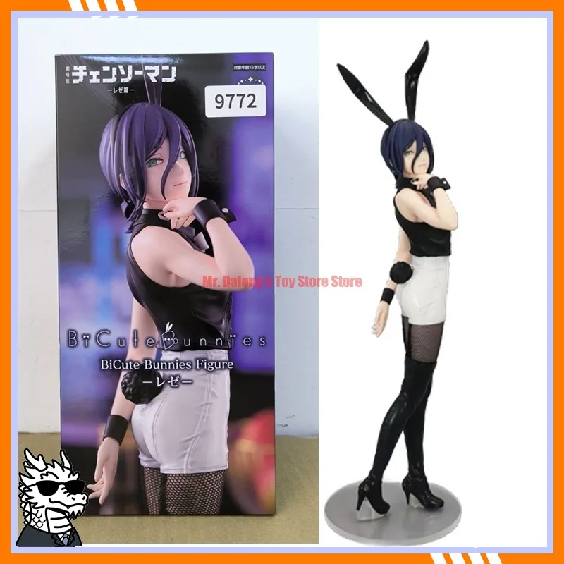 100% Original FuRyu BiCute Bunnies Gekijouban Chainsaw Man: Reze Hen Reze Anime Figure Collection Series Model Toys
100% Original FuRyu BiCute Bunnies Gekijouban Chainsaw Man: Reze Hen Reze Anime Figure Collection Series Model Toys