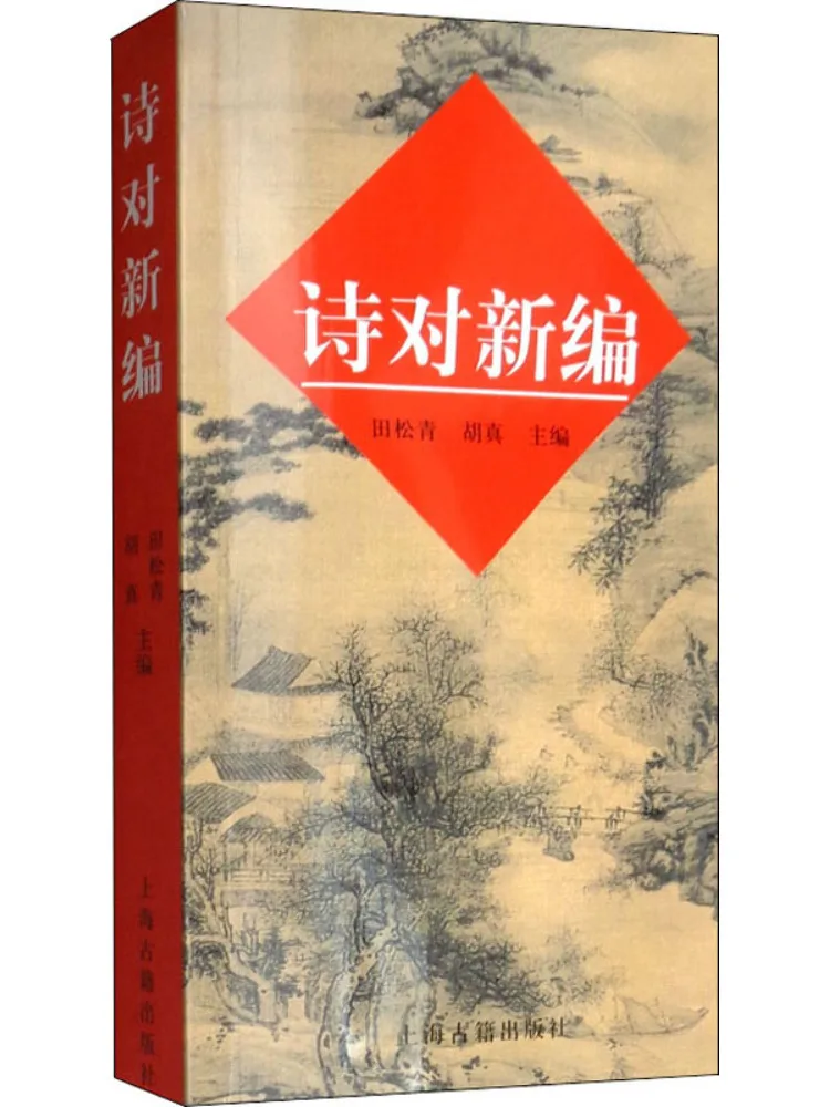 Книга — Новое издание сборника стихов Winshare
Книга — Новое издание сборника стихов Winshare