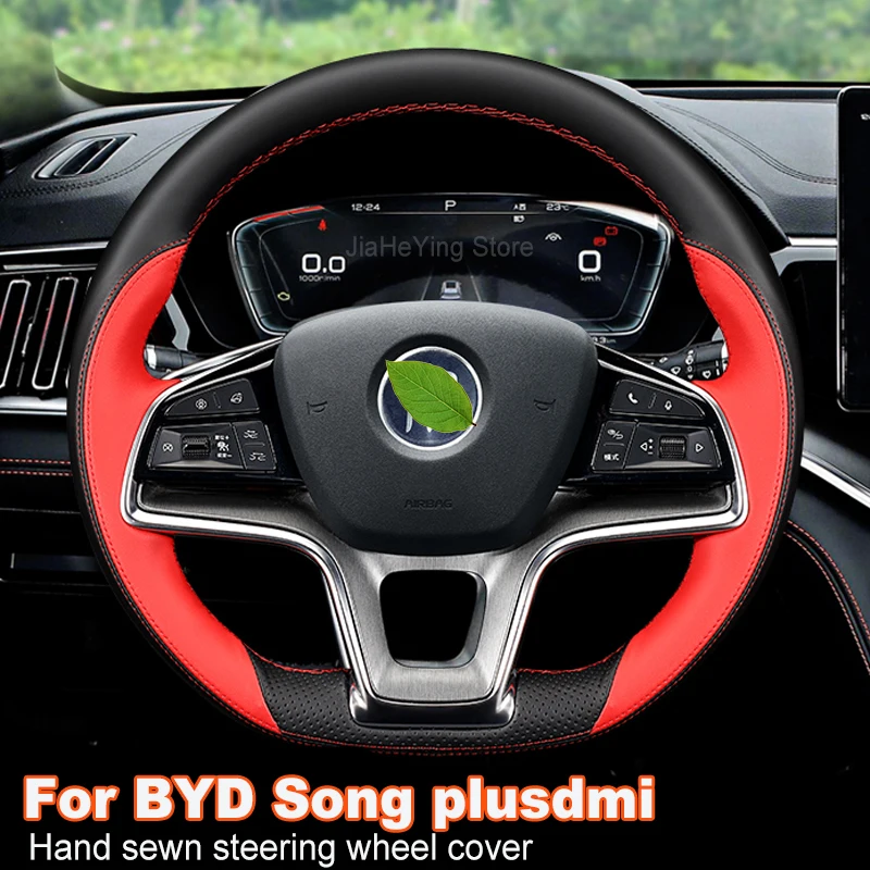 Hand Stitching Non-slip Durable Leather Car Steering Wheel Cover Wrap for Byd Song Plus Dmi/max Pro Interior Accessories
Hand Stitching Non-slip Durable Leather Car Steering Wheel Cover Wrap for Byd Song Plus Dmi/max Pro Interior Accessories