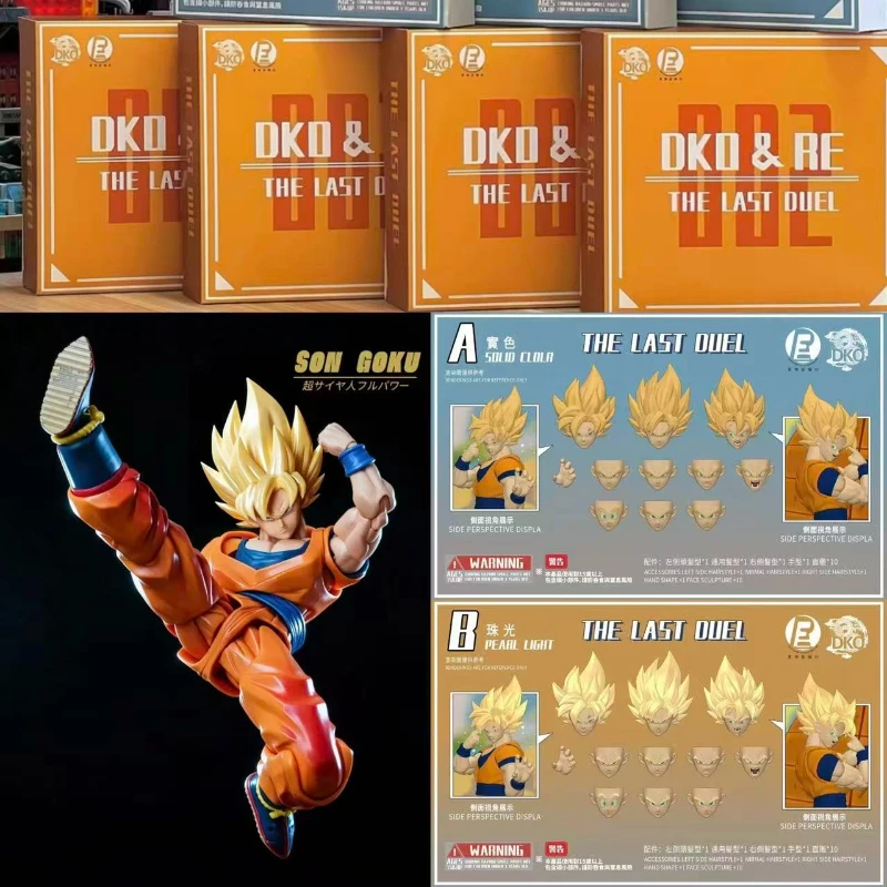 In Stock Dragon Ball RE&DKO Toys Final Duel Force Super Saiyan Son Goku Head Sculpt Anime Action Figure Accessories Gift
In Stock Dragon Ball RE&DKO Toys Final Duel Force Super Saiyan Son Goku Head Sculpt Anime Action Figure Accessories Gift