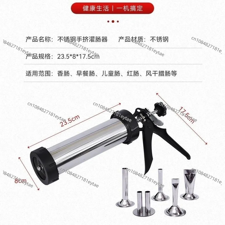 Custom manual enema 304 material stainless steel sausage tool sausage meat sausage enema gun hand-cranked household use
Custom manual enema 304 material stainless steel sausage tool sausage meat sausage enema gun hand-cranked household use