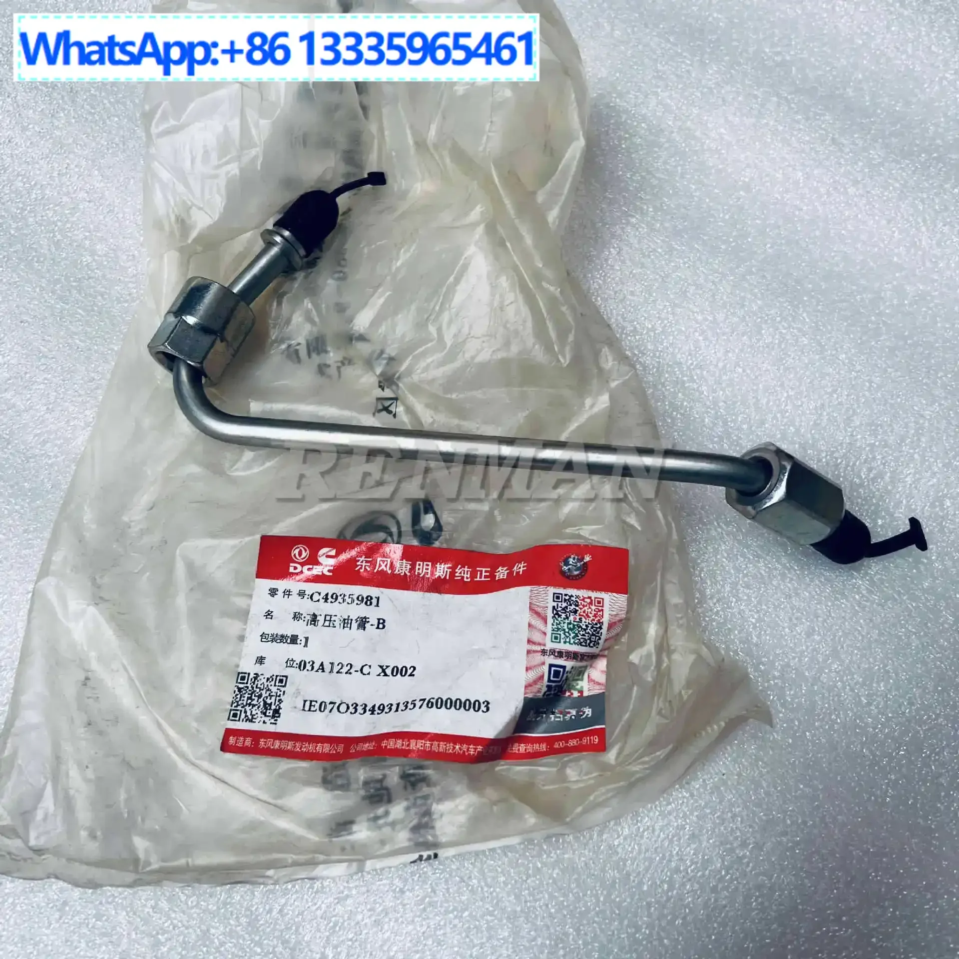 Suitable for Cummins Engine Tianjin EFI ISDE High Voltage YouTube 4935981 Injector for YouTube
Suitable for Cummins Engine Tianjin EFI ISDE High Voltage YouTube 4935981 Injector for YouTube