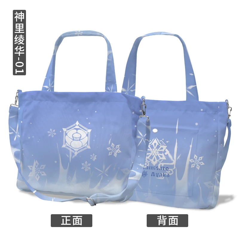 GS Impact 2025 Anime Game Cos Kazuha Ganyu Zhongli Nahida Kamisato Ayaka Etc. Simple Canvas Shopping Shoulder Bag Gift
GS Impact 2025 Anime Game Cos Kazuha Ganyu Zhongli Nahida Kamisato Ayaka Etc. Simple Canvas Shopping Shoulder Bag Gift