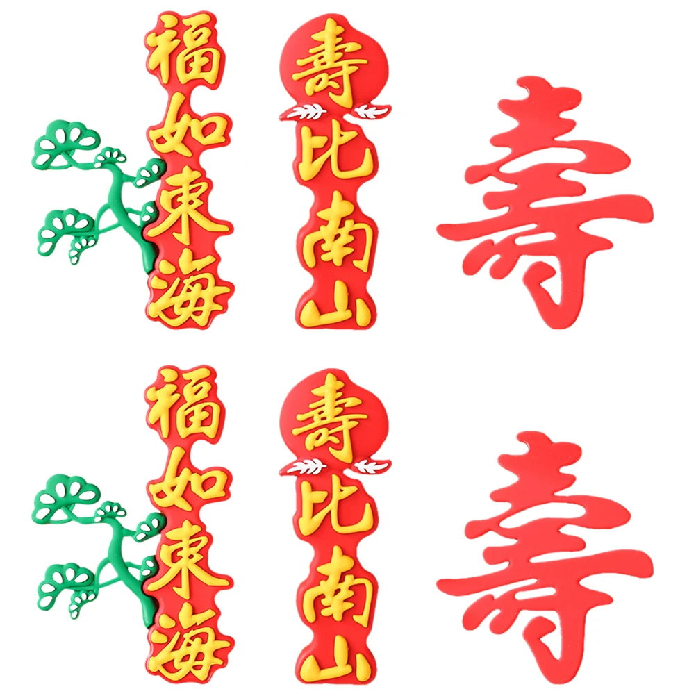Songtao Fushou Decoration Plugin Elder Birthday Cake Decor Longevity Cake Decor Chinese Style Festive Party Supplies
Songtao Fushou Decoration Plugin Elder Birthday Cake Decor Longevity Cake Decor Chinese Style Festive Party Supplies