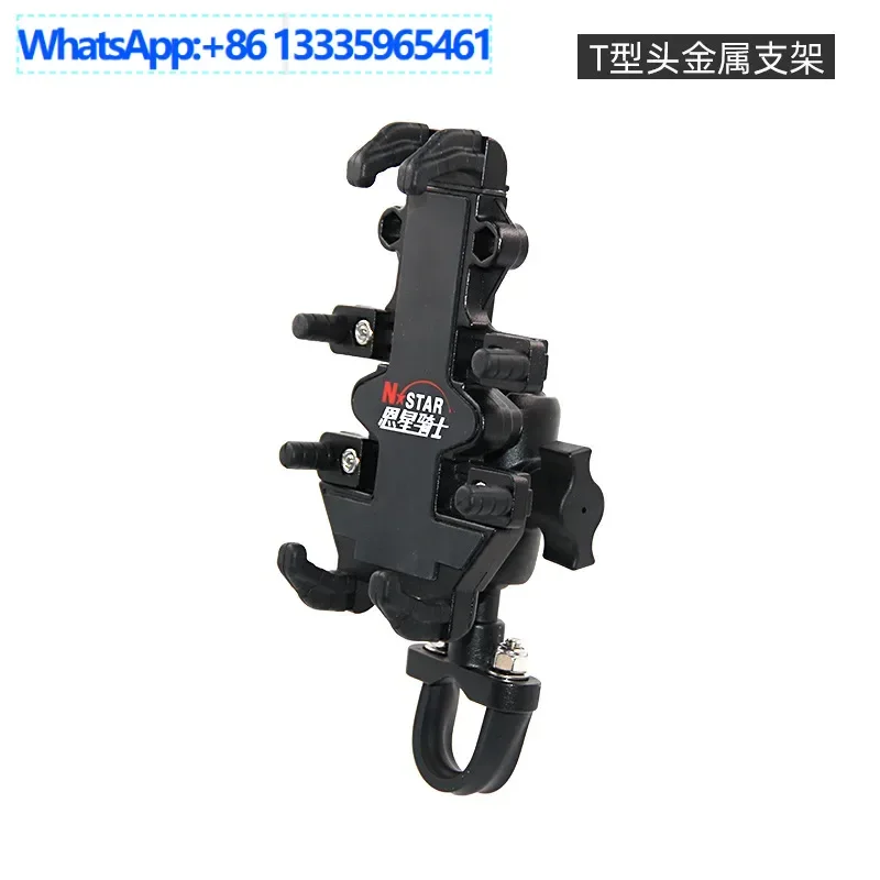 Motorcycle mobile phone bracket Aluminum alloy metal bracket Various fixed bases Ball head 
Motorcycle mobile phone bracket Aluminum alloy metal bracket Various fixed bases Ball head