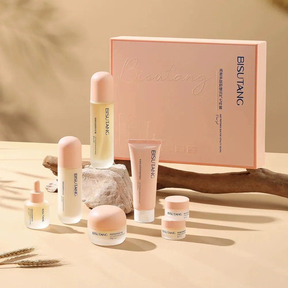 Oat polypeptide Moisturizin Anti-Wrinkle Set Reduces Fine Lines Repairs Skin Hydrates Brightens Anti-Aging Firming Skin care
Oat polypeptide Moisturizin Anti-Wrinkle Set Reduces Fine Lines Repairs Skin Hydrates Brightens Anti-Aging Firming Skin care