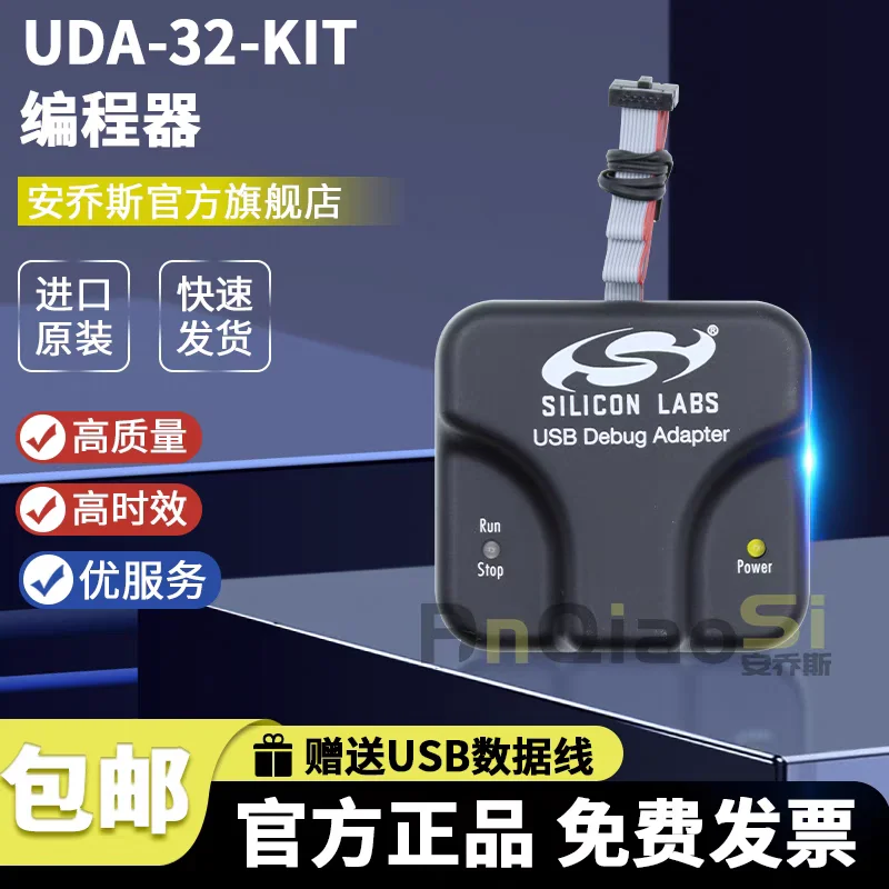 in stock UDA-32-Kit Precision32 microcontroller MCU USB debugging adapter programming simulation
in stock UDA-32-Kit Precision32 microcontroller MCU USB debugging adapter programming simulation