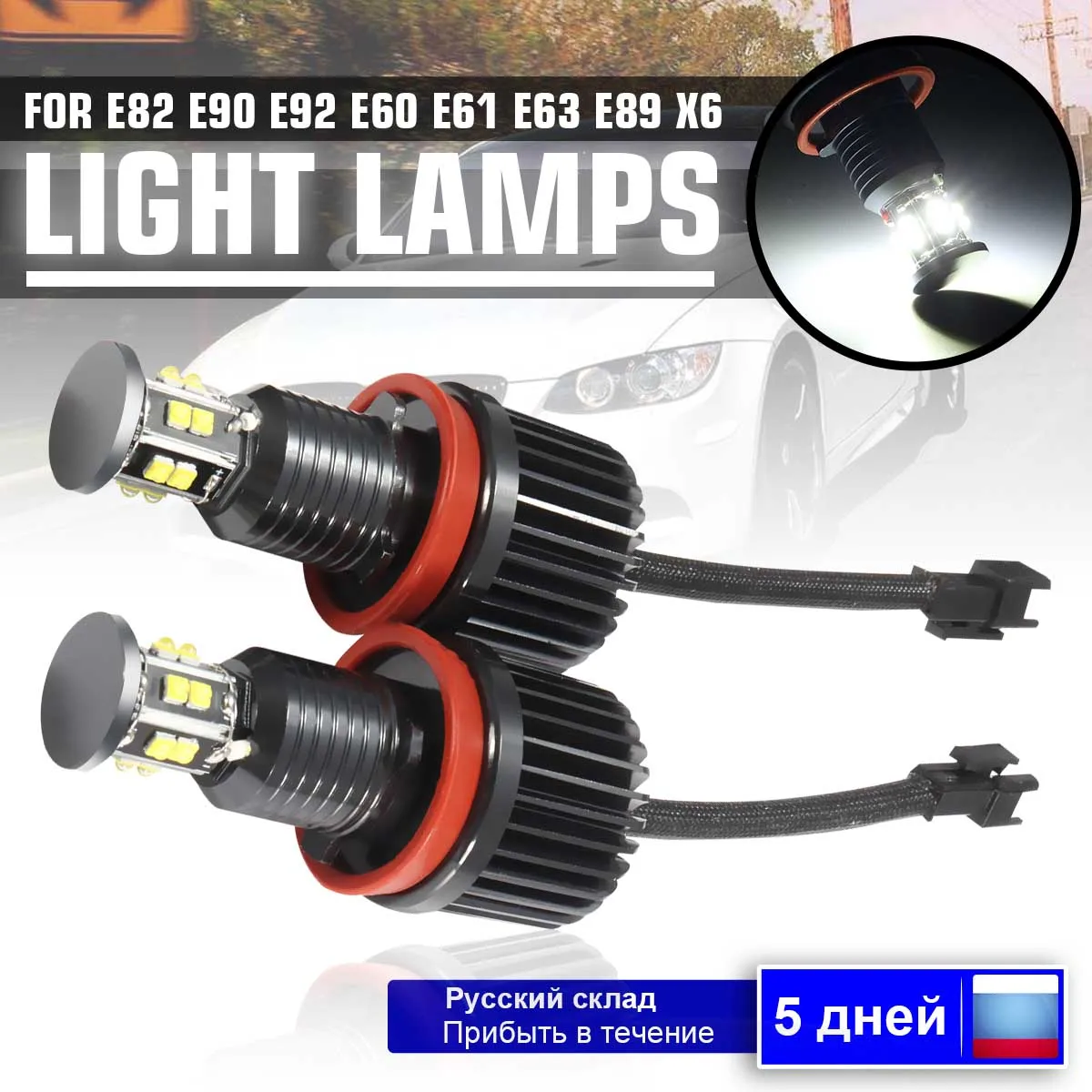 Пара 120W H8 12-30V ангельские глазки кольцо искусственное автомобильное освещение 6000K для BMW E82 E90 E92 E60 E61 E63 E89 X6 с can-шиной
Пара 120W H8 12-30V ангельские глазки кольцо искусственное автомобильное освещение 6000K для BMW E82 E90 E92 E60 E61 E63 E89 X6 с can-шиной