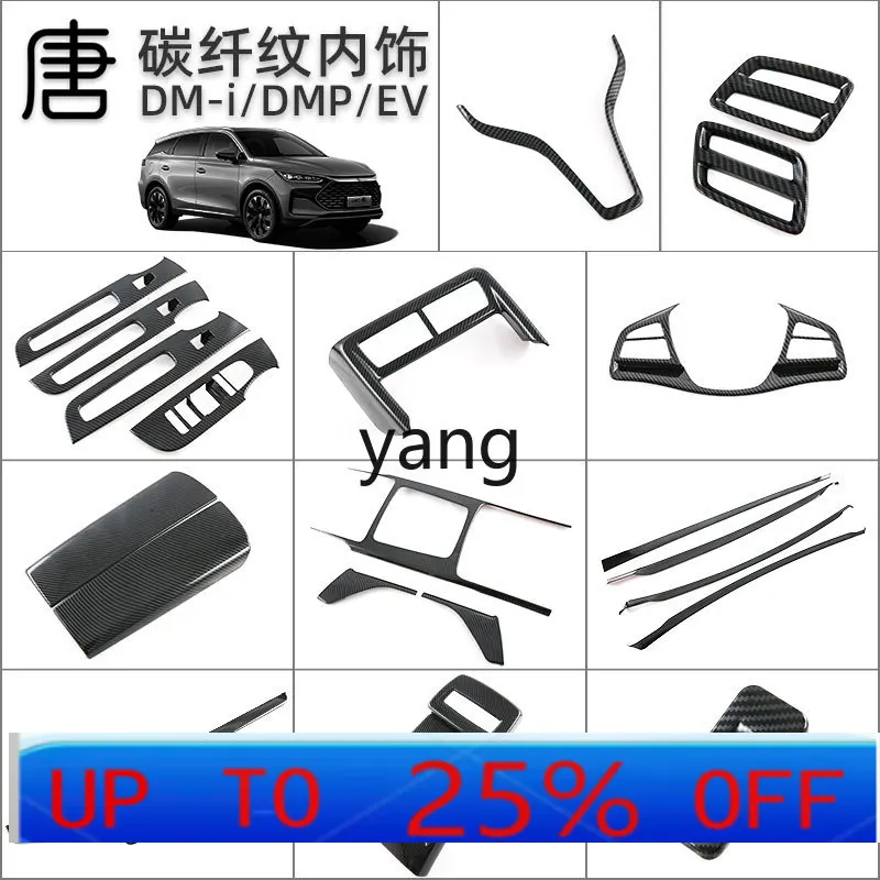 YJQ interior modification gear water cup frame central control trim strip decorative sticker window lift panel
YJQ interior modification gear water cup frame central control trim strip decorative sticker window lift panel
