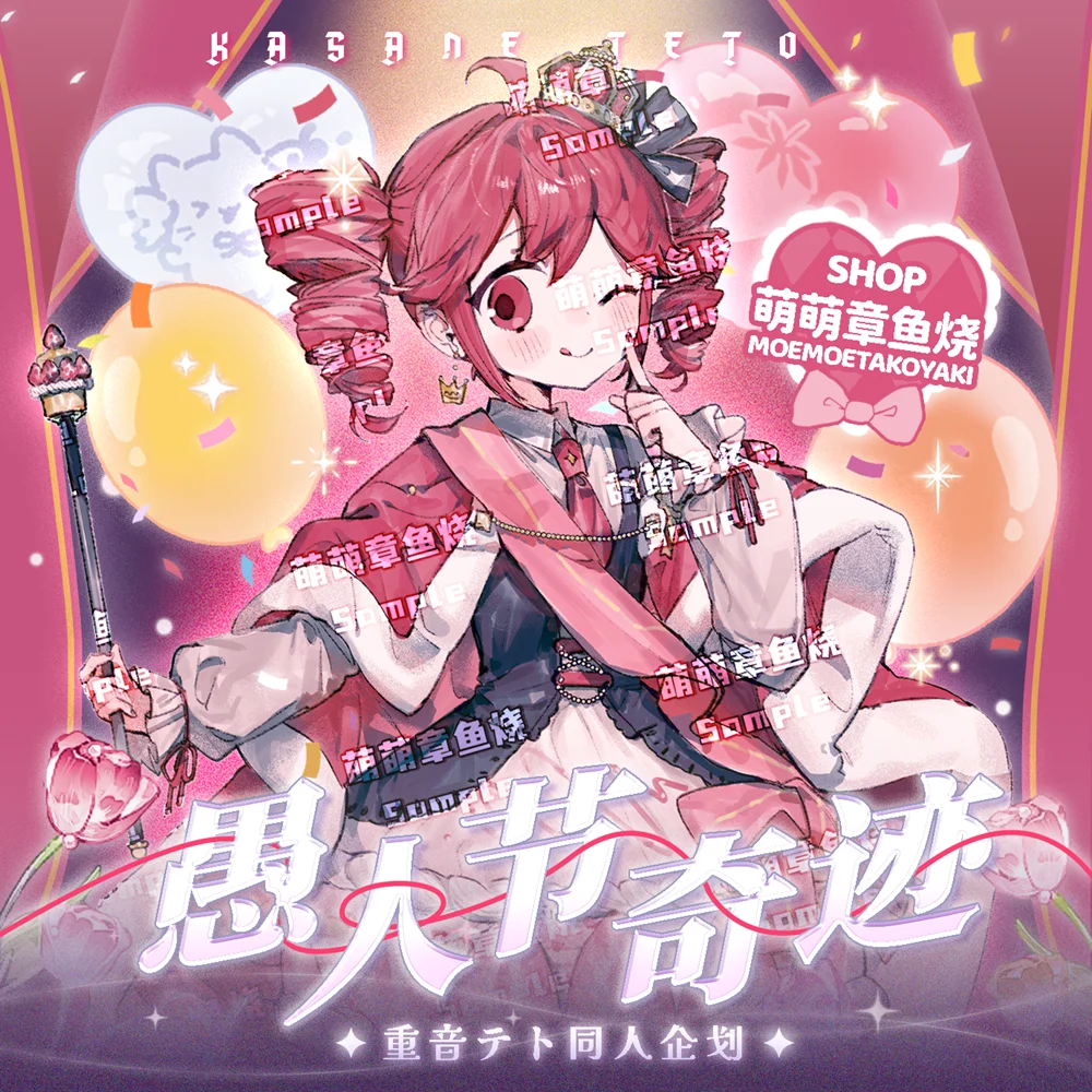 Anime Kasane Teto Cosplay Acrylic Stand Model Brooch Badge Cartoon Pins Small Card Performance Poster Birthday Gifts
Anime Kasane Teto Cosplay Acrylic Stand Model Brooch Badge Cartoon Pins Small Card Performance Poster Birthday Gifts