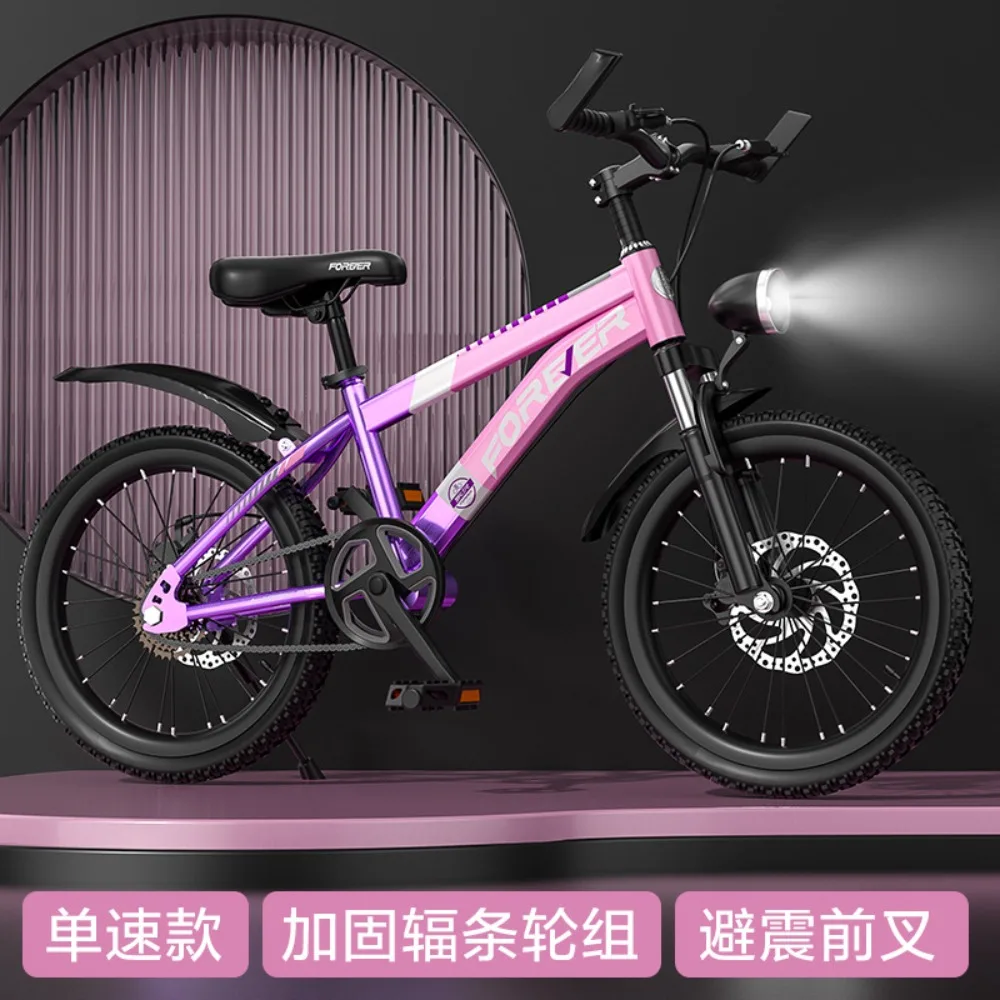 Children's mountain bike bicycle 7-13 years old boys and girls, bicycle variable speed disc brake, older children
Children's mountain bike bicycle 7-13 years old boys and girls, bicycle variable speed disc brake, older children