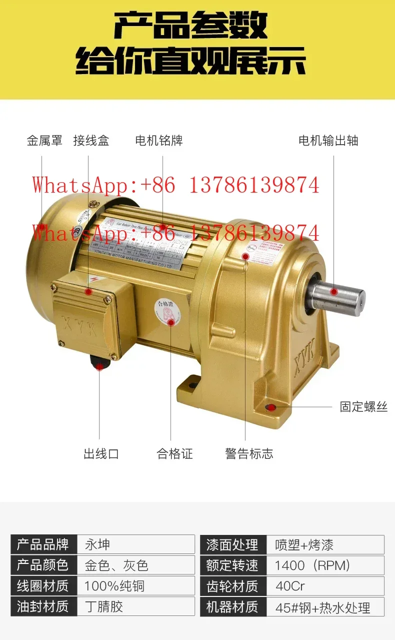 400W Gear Reduction Motor 3~30 Speed Ratio 22mm Output Shaft, 2 Motors + 4 Original Brakes
400W Gear Reduction Motor 3~30 Speed Ratio 22mm Output Shaft, 2 Motors + 4 Original Brakes