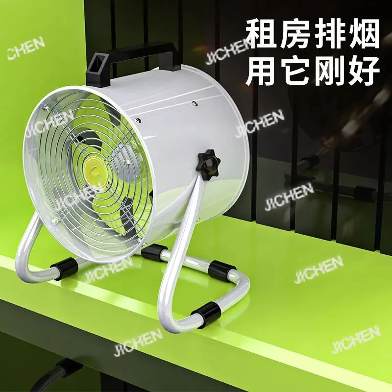 JC For Exhaust Fan Portable Range Hood Powerful Ventilation Fan Exhaust Fan Kitchen Oil Fume Exhaust Household
JC For Exhaust Fan Portable Range Hood Powerful Ventilation Fan Exhaust Fan Kitchen Oil Fume Exhaust Household