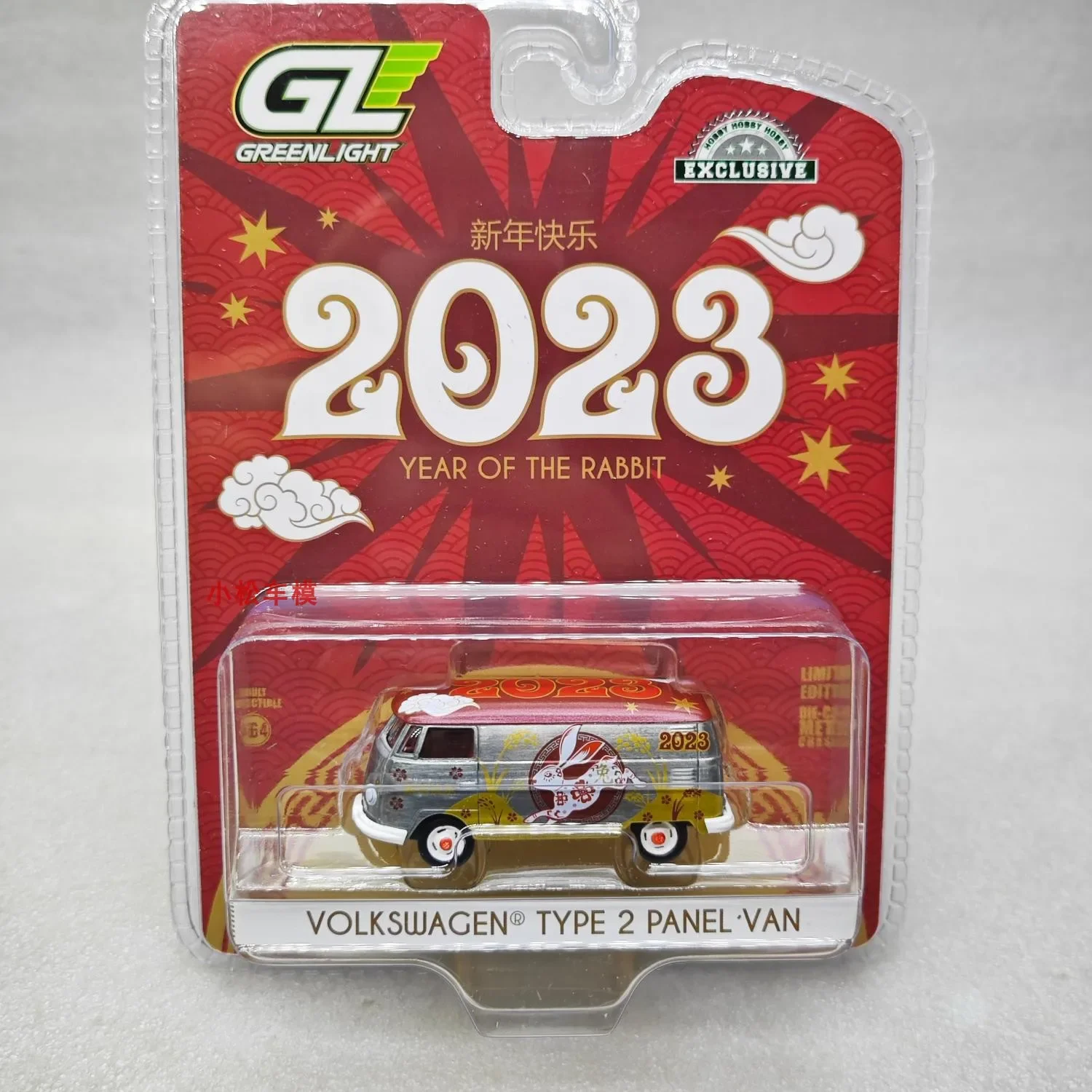 Green Light 1:64 Volkswagen T2 Van - Коллекционная модель автомобиля с прозрачным лаковым покрытием, посвященная китайскому зодиаку 2023 года, Году Кролика, подарки, игрушки, Diecast
Green Light 1:64 Volkswagen T2 Van - Коллекционная модель автомобиля с прозрачным лаковым покрытием, посвященная китайскому зодиаку 2023 года, Году Кролика, подарки, игрушки, Diecast