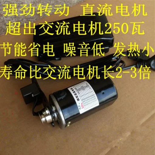 DC 220V 180W Overlock Sewing Machine Overlock Serger Motor For Domestic
DC 220V 180W Overlock Sewing Machine Overlock Serger Motor For Domestic